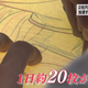 Image for article titled Average Anime Industry Salaries Get Depressing